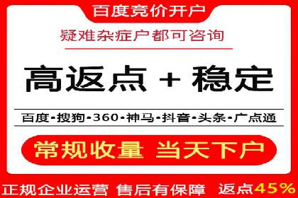 案例解析：SEM百度竞价效果提升之道