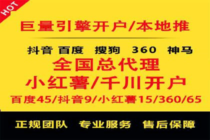 竞价广告的秘密武器：SEM竞价专员的实战经验