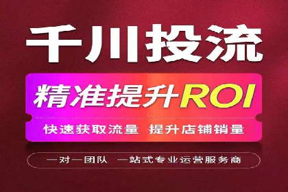 不同行业如何利用百度推广服务费提升效果